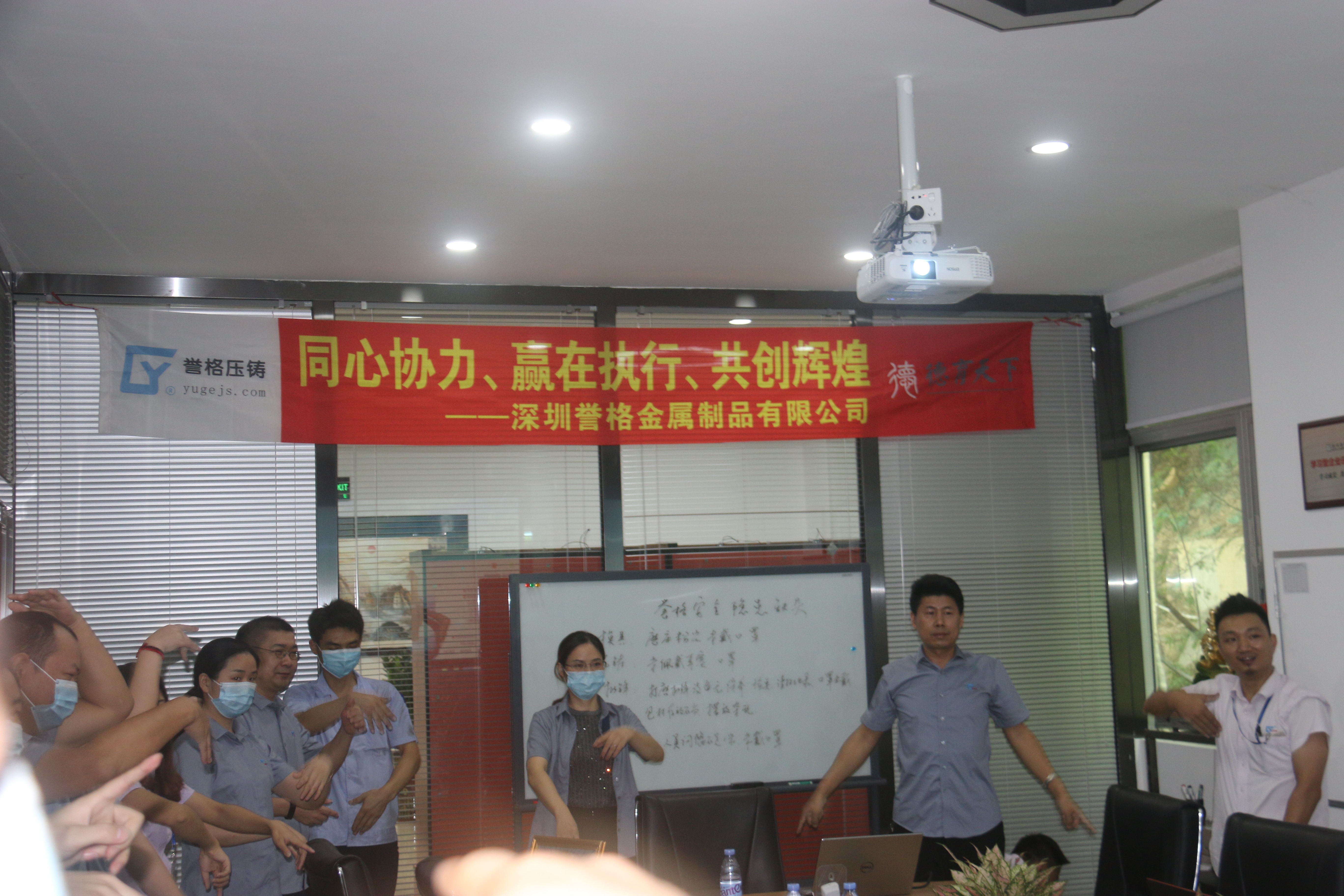 同心協(xié)力、贏在執(zhí)行、共創(chuàng)輝煌-深圳譽格拓展訓練回顧