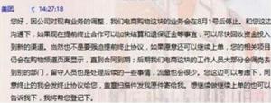 美團(tuán)開始收縮戰(zhàn)線，供給側(cè)改革或已開始準(zhǔn)備