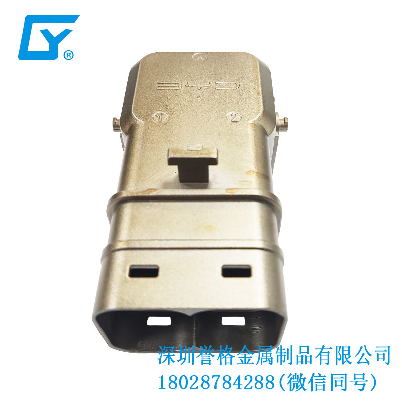 直流DC便攜式隨車充電槍有使用鋅合金壓鑄工藝嗎？