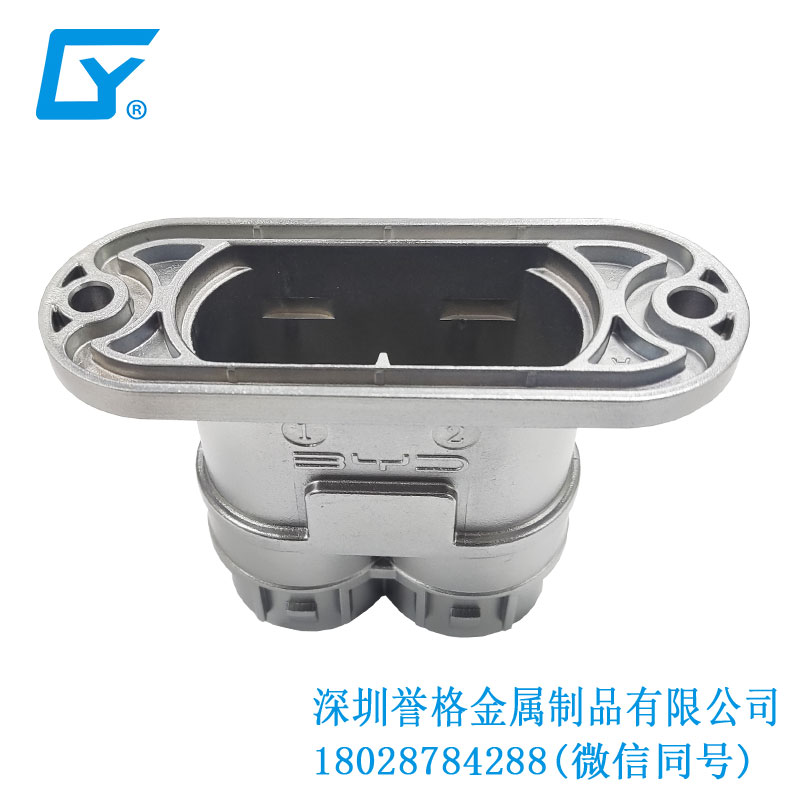 國(guó)標(biāo)電動(dòng)車(chē)充電站有應(yīng)用鋁合金壓鑄產(chǎn)品嗎？