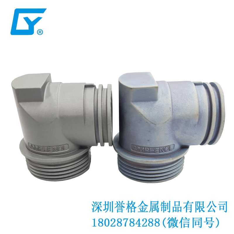 歐標電動汽車充電站有使用鋁合金壓鑄模具嗎？